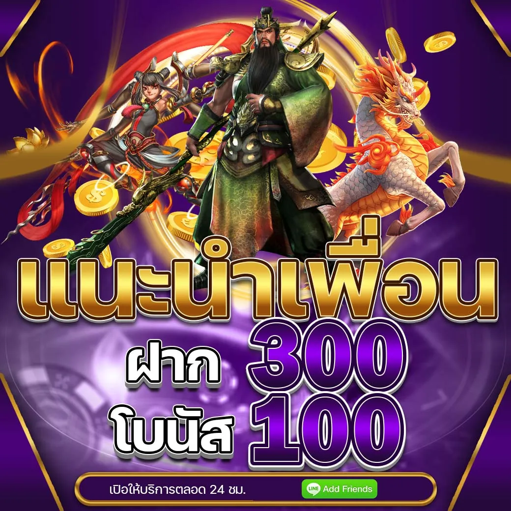 pro_thai (1)