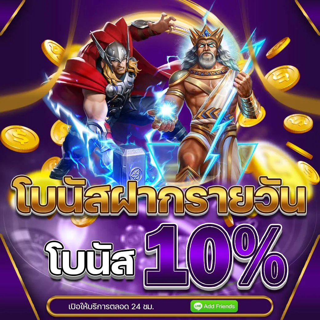 pro_thai (4)